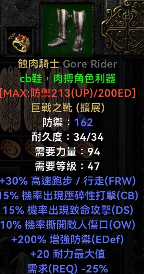 暗黑复仇者2弓箭手技能加点　暗黑破坏神2重制版刺客加点-第11张