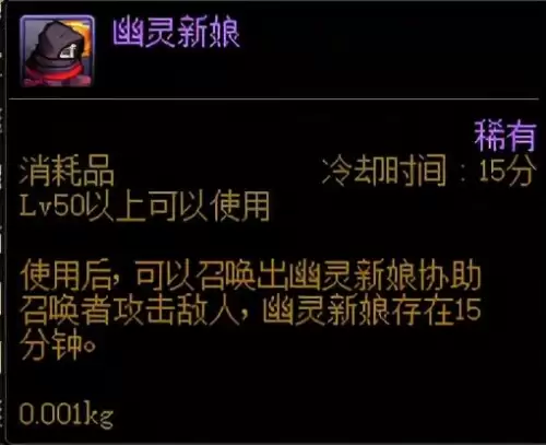 地下城几点刷新疲劳值　地下城的疲劳值什么时候恢复-第2张