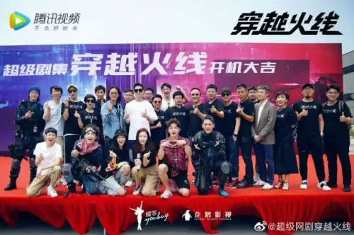 穿越火线演员表大全　穿越火线网剧演员-第1张