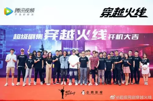 穿越火线演员表大全　穿越火线网剧演员-第3张