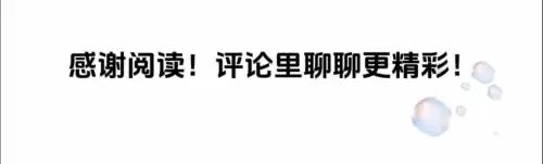 和平精英安卓ios互通吗　和平精英安卓苹果点券通用吗-第6张