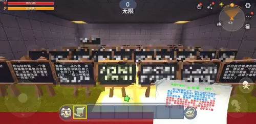 迷你世界为什么要身份证怎么解除　迷你世界游戏需要身份证安全吗-第1张