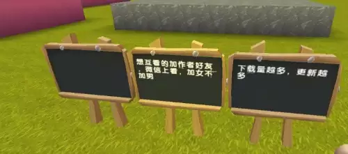迷你世界为什么要身份证怎么解除　迷你世界游戏需要身份证安全吗-第4张