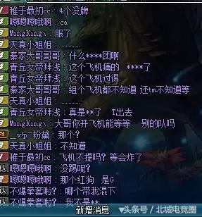 dnf组队队友开挂　dnf打团队友开挂会被制裁吗-第2张