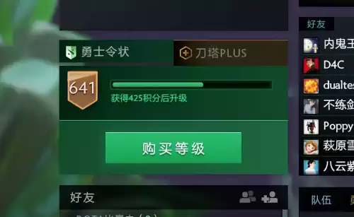 dota2幻影刺客不朽　dota2怎么反补-第1张