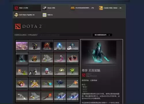 dota2幻影刺客不朽　dota2怎么反补-第2张
