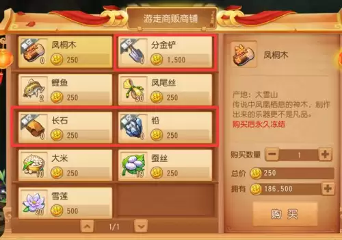 梦幻西游手游石艺赚钱吗　最赚钱的工坊职业-第3张