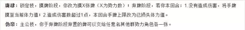 袁术三国杀锁定技　三国杀袁术的技能-第3张