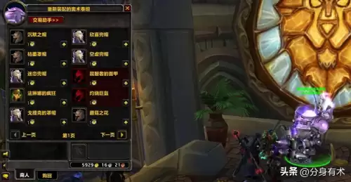dnf回归玩家满级后该干嘛　DNF110级满级后怎么玩-第1张