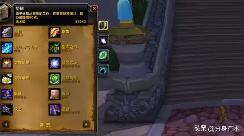 dnf回归玩家满级后该干嘛　DNF110级满级后怎么玩-第5张