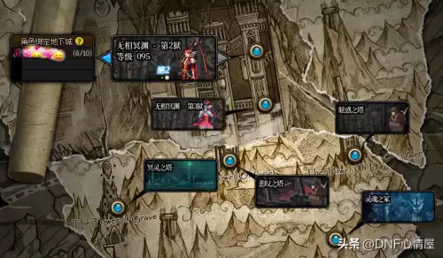 dnf诺羽玩法　板羽球一个人的玩法-第8张