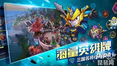 梦想三国中国版本　梦想三国官方正版手游下载-第4张