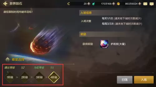 dnf武器强化变色设置　dnf武器强化15什么颜色-第3张