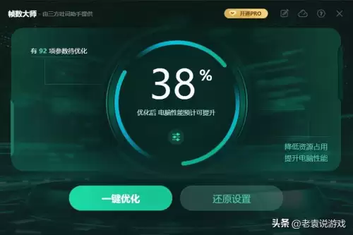 绝地求生封机器怎么解　吃鸡硬件解封教程-第4张