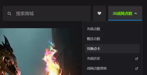 魔兽战网现在是点卡还是月卡　魔兽世界国服月卡多少钱-第7张