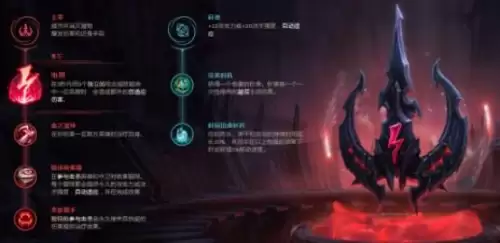 scout沙皇天赋　LOL沙皇-第8张