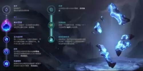scout沙皇天赋　LOL沙皇-第9张