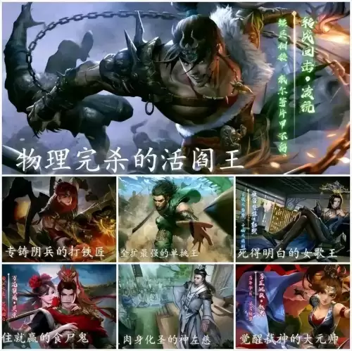 三国杀山扩展包武将强度　三国杀性价比高的武将-第10张