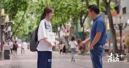 穿越火线网剧在哪里拍的　穿越火线电视剧取景地-第2张