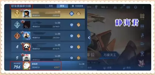 王者巅峰赛能观战吗　王者巅峰赛可以重开吗-第2张
