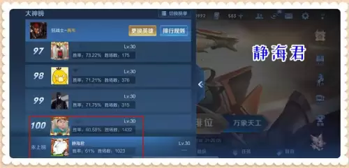 王者巅峰赛能观战吗　王者巅峰赛可以重开吗-第4张