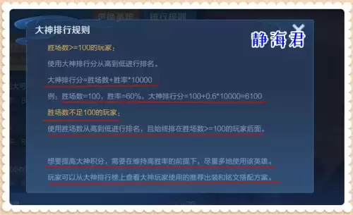 王者巅峰赛能观战吗　王者巅峰赛可以重开吗-第5张