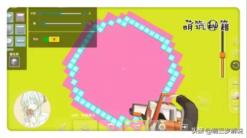 迷你世界如何制作泡泡糖　迷你世界怎么做泡泡糖-第3张