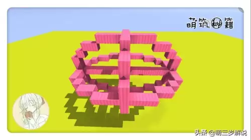迷你世界如何制作泡泡糖　迷你世界怎么做泡泡糖-第6张