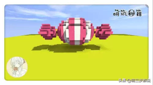 迷你世界如何制作泡泡糖　迷你世界怎么做泡泡糖-第13张