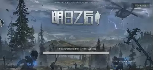 明日之后多少内存才能玩　明日之后刚开始玩怎么玩-第1张