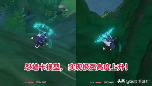 原神如何飞得更久　原神怎么飞行上升-第4张