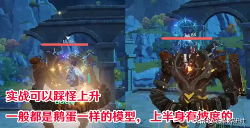 原神如何飞得更久　原神怎么飞行上升-第5张