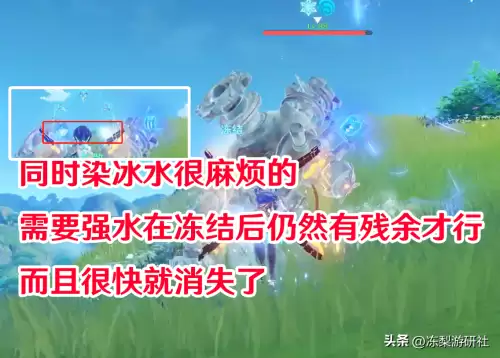 原神如何飞得更久　原神怎么飞行上升-第7张