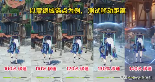 原神如何飞得更久　原神怎么飞行上升-第8张
