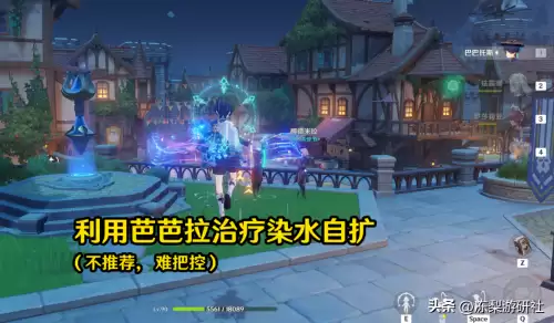 原神如何飞得更久　原神怎么飞行上升-第9张