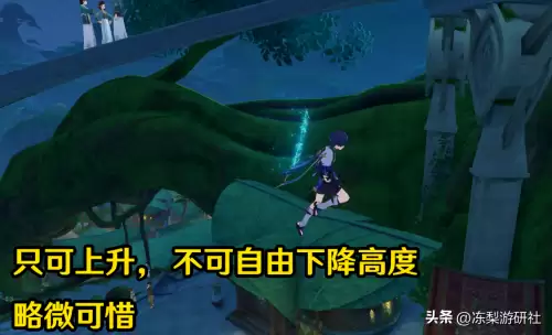 原神如何飞得更久　原神怎么飞行上升-第10张