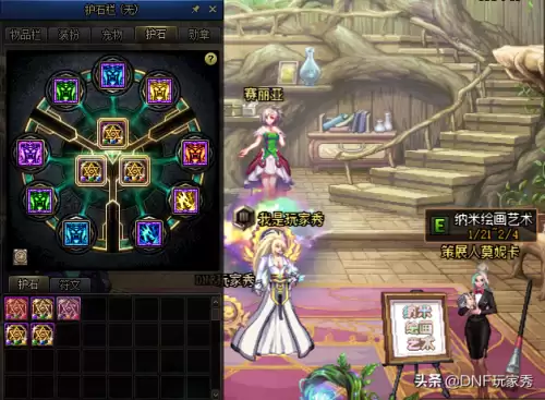 dnf魔界大战每个角色都能打吗　dnf魔界大战还有必要打吗-第2张