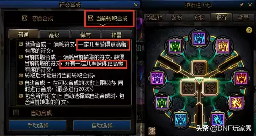 dnf魔界大战每个角色都能打吗　dnf魔界大战还有必要打吗-第4张