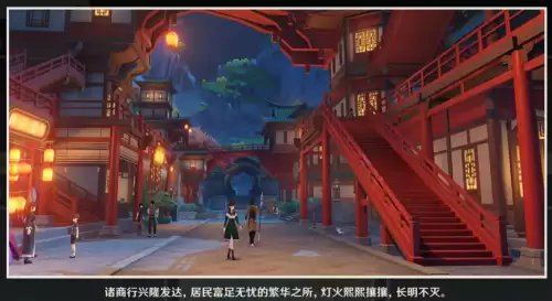 原神春的地点在哪　原神椿的位置-第2张
