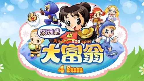 大富翁多人游戏手机版　大富翁多人联机对战-第1张