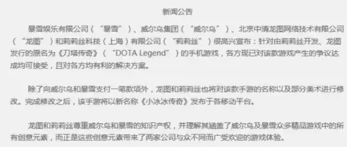 dotaallstars英雄　英雄联盟和dota的区别-第3张