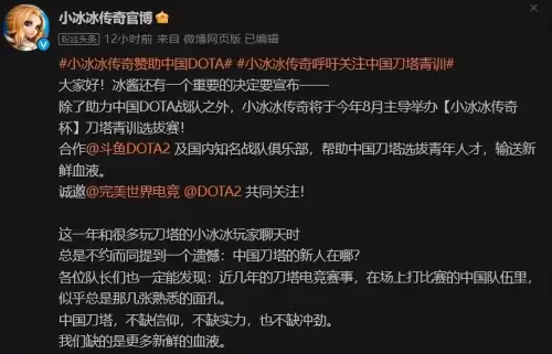 dotaallstars英雄　英雄联盟和dota的区别-第12张
