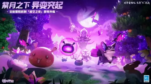 新版迷你世界星战怎么升级　迷你世界的星站怎么升级-第1张