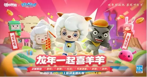 新版迷你世界星战怎么升级　迷你世界的星站怎么升级-第2张