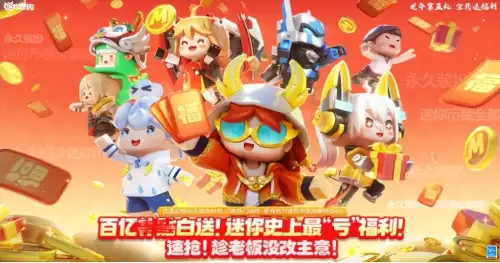 新版迷你世界星战怎么升级　迷你世界的星站怎么升级-第3张