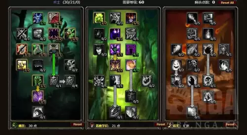 魔兽世界怎么直接刷无敌　魔兽世界 无限刷怪bug-第1张