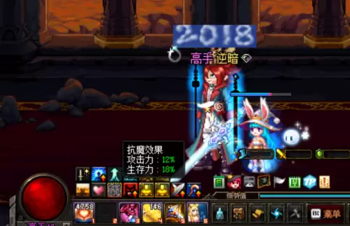 地下城抗魔值快速提升5400　地下城抗魔值对照表-第1张