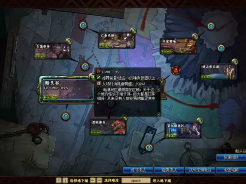 地下城抗魔值快速提升5400　地下城抗魔值对照表-第2张