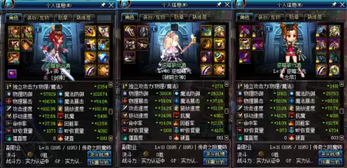 地下城抗魔值快速提升5400　地下城抗魔值对照表-第3张