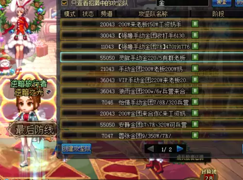 地下城抗魔值快速提升5400　地下城抗魔值对照表-第4张